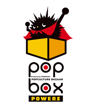 popbox_07.jpg